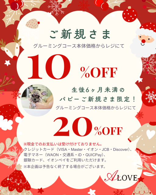 A-LOVE by PETEMO 浦安堀江店